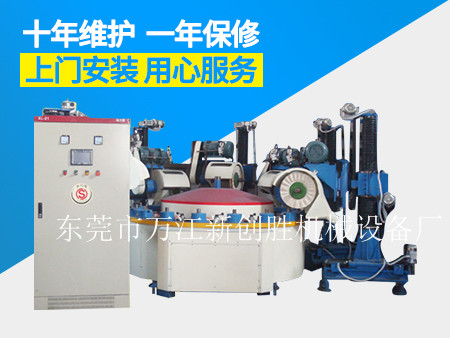 全自動轉(zhuǎn)盤拋光機.jpg 全自動轉(zhuǎn)盤拋光機.jpg